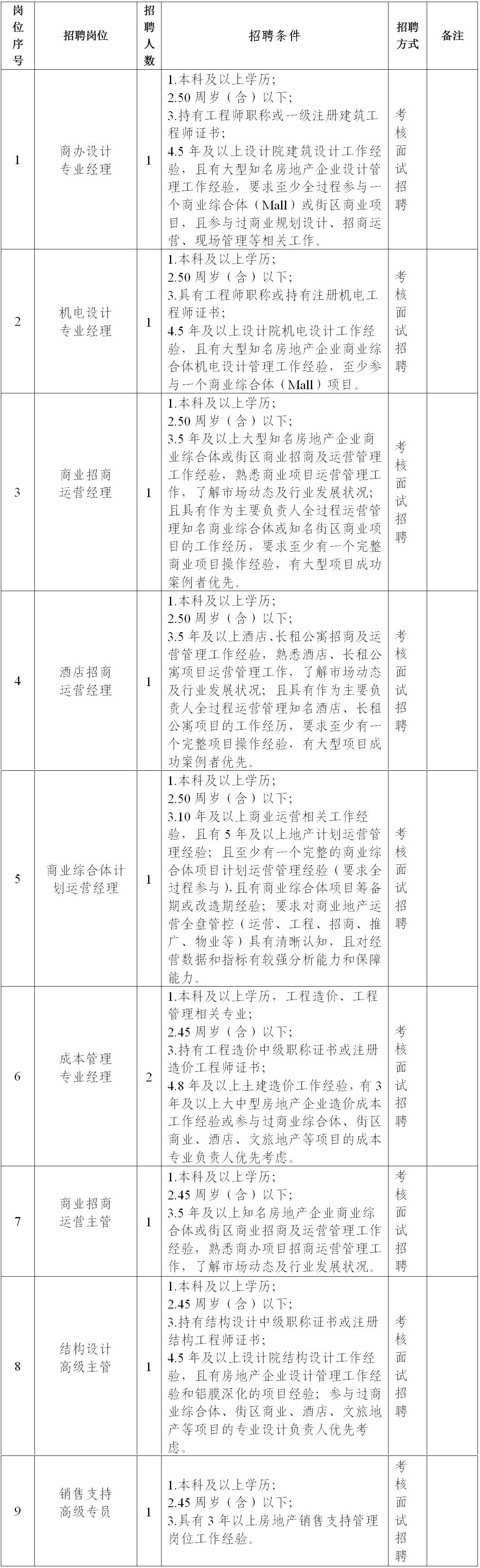 文字文稿1_01.jpg