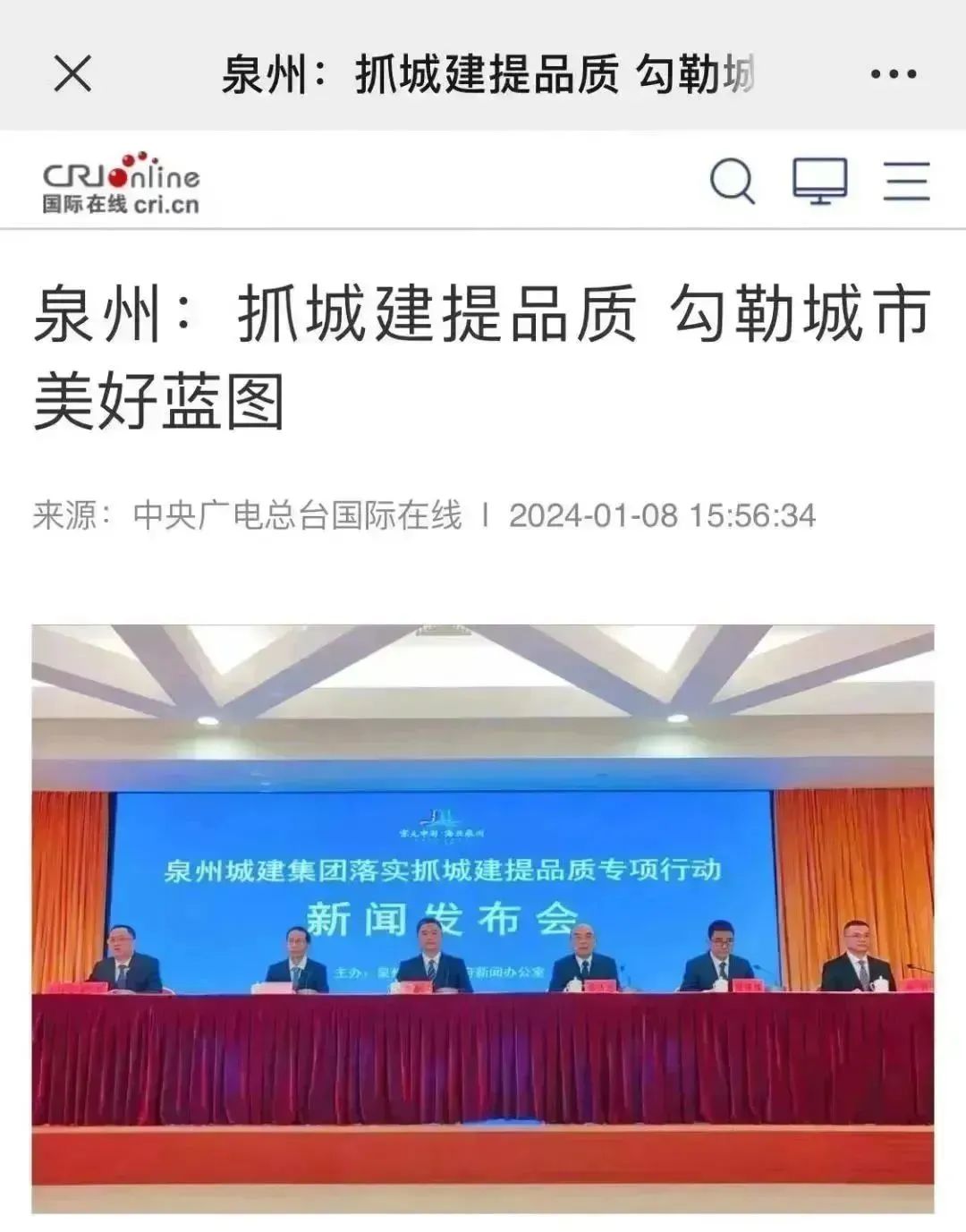 微信圖片_20240111083507.jpg